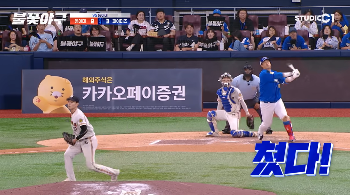 (출처=유튜브 채널 '스튜디오시원(C1)' 캡처)