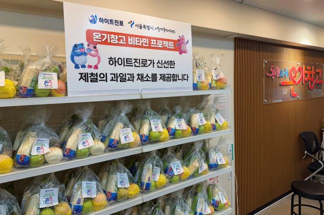▲하이트진로는 서울역, 영등포, 남대문, 돈의동, 창신동 등 서울 5대 쪽방촌 ‘온기창고’에 신선한 제철 식품을 정기적으로 후원하는 8월 온기창고 비타민 프로젝트를 실행했다. (사진제공=하이트진로)