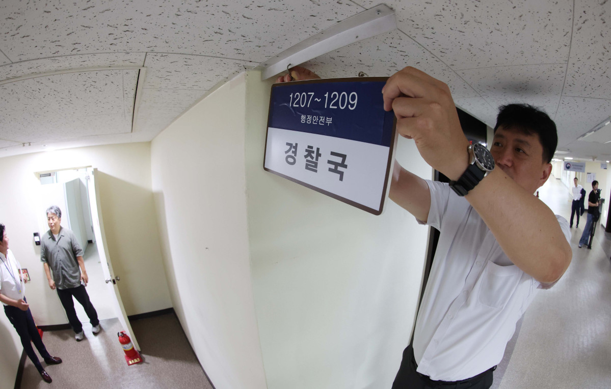 ▲행정안전부 산하 경찰국이 폐지된 26일 서울 종로구 정부서울청사 내 경찰국 사무실 앞에서 관계자가 현판을 제거하고 있다. 신태현 기자 holjjak@