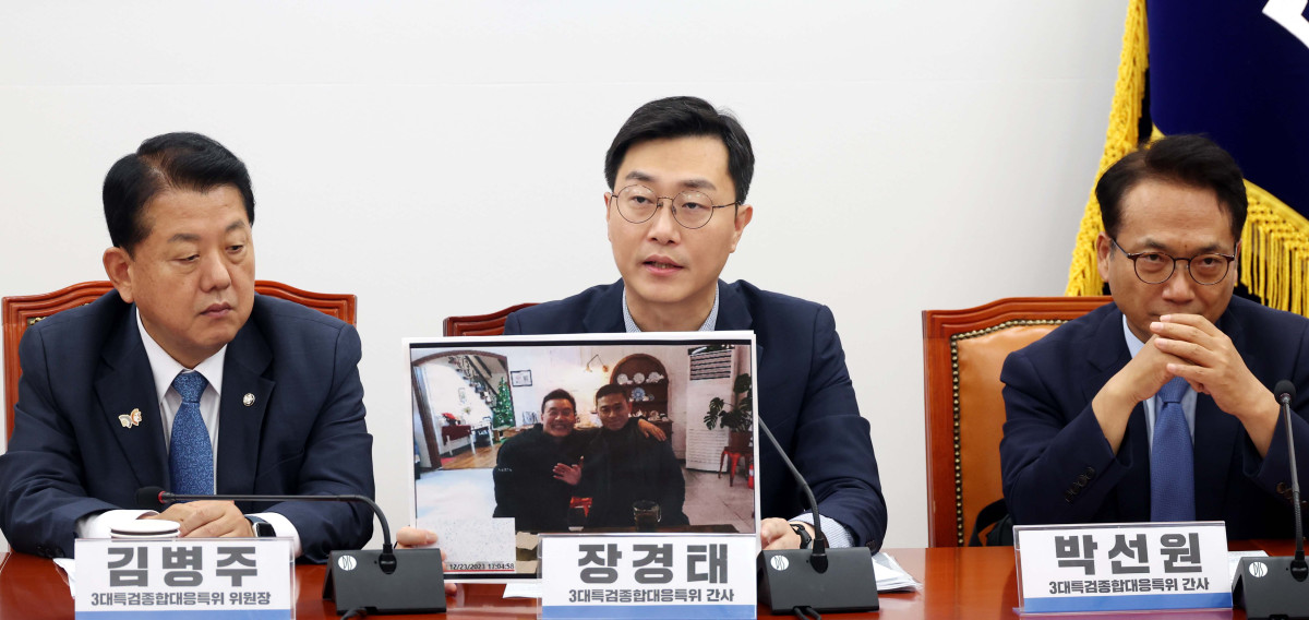 ▲장경태 더불어민주당 3대특검 종합대응특위 간사가 25일 오전 서울 여의도 국회에서 열린 3대특검 종합대응특위 전체회의에서 송호종 전 대통령경호처 경호부장과 임성근 전 해병대1사단장이 함께 찍은 사진을 들고 발언을 하고 있다. (사진=뉴시스)