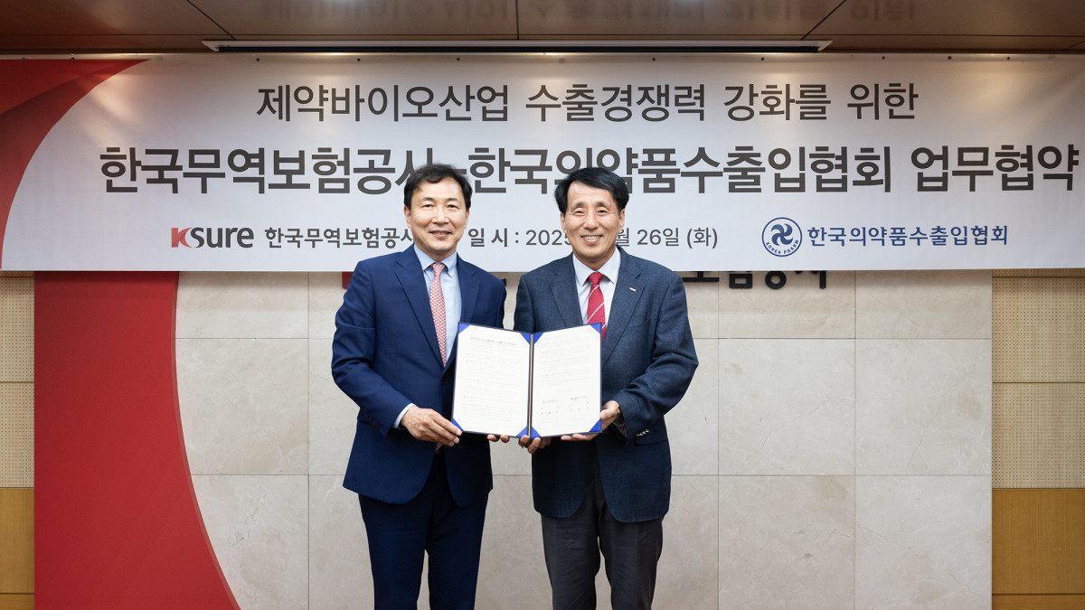 ▲장영진 한국무역보험공사 사장(오른쪽)이 26일 서울 종로구 한국무역보험공사에서 류형선 한국의약품수출입협회 회장과 업무협약을 체결하고 기념 촬영을 하고 있다. (사진제공=한국무역보험공사)