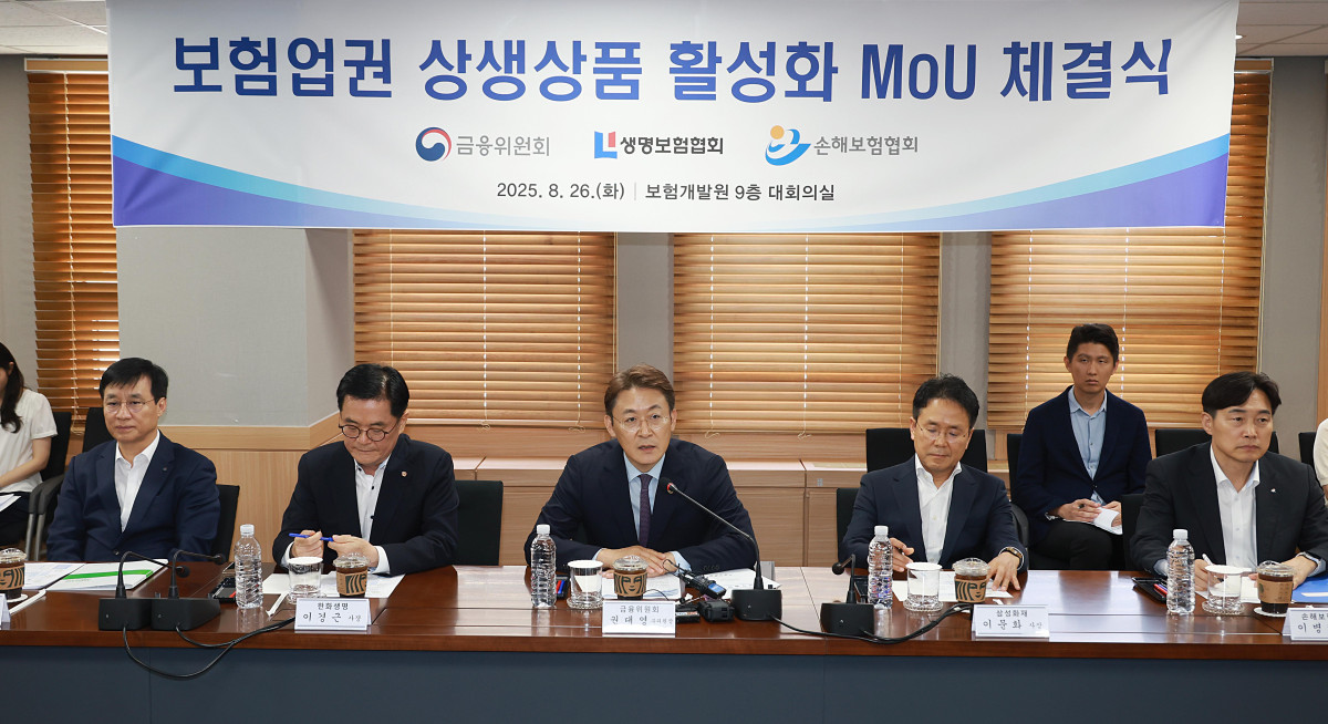 ▲권대영 금융위원회 부위원장이 26일 오후 서울 여의도 보험개발원 대회의실에서 열린 보험업권 상생상품 활성화를 위한 협약식에 참석했다.