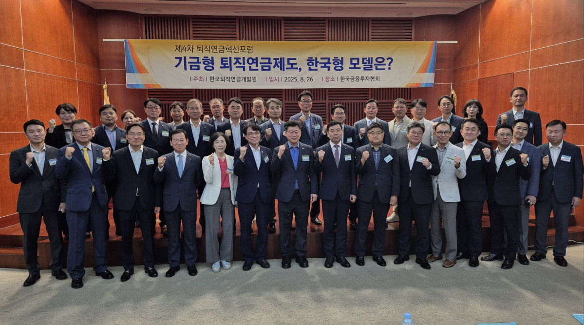 (한국퇴직연금개발원)