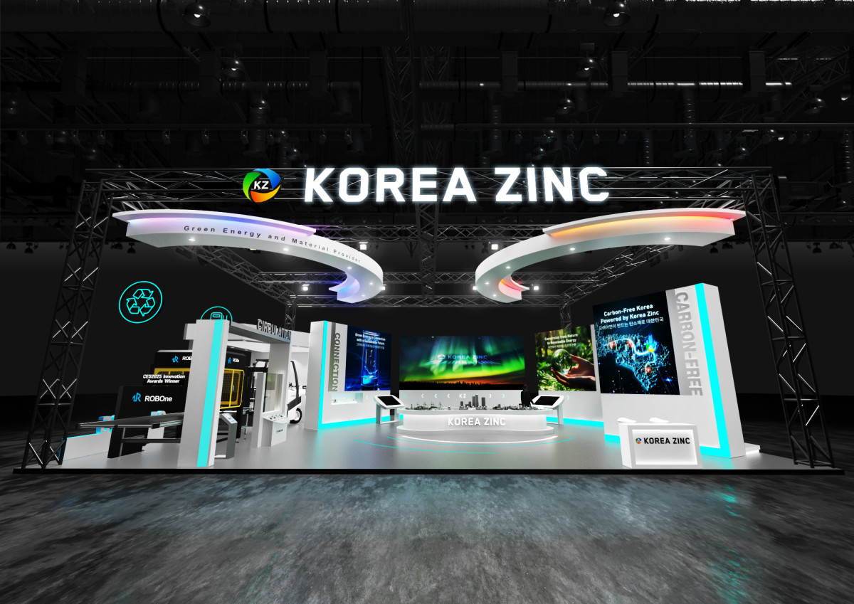 ▲2025 기후산업국제박람회 고려아연 전시 부스 정면 조감도 (사진제공=고려아연)