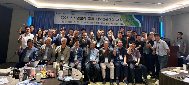 ▲순천제일대학교는 '신산업분야 특화 선도전문대학 지원사업 2.0'의 일환으로 교직원 직무연수를 25일부터 1박 2일간 진행하고 기념촬영을 하고 있다. (사진제공=순천제일대학교)