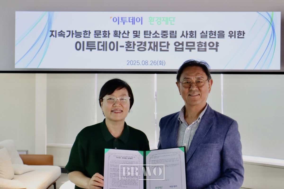 ▲이종재(오른쪽) 이투데이그룹 부회장과 이미경 환경재단 대표가 26일 서울 강남구 이투데이에서 열린 이투데이-환경재단 ‘지속가능한 문화 확산 및 탄소중립 사회 실현’을 위한 업무협약식에서 기념촬영을 하고 있다.