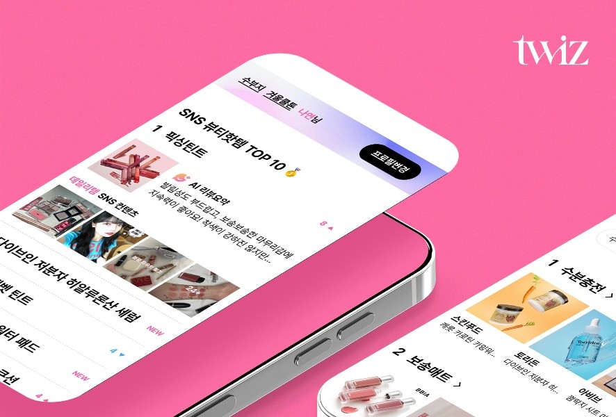 ▲트위즈. (사진제공=롯데온)