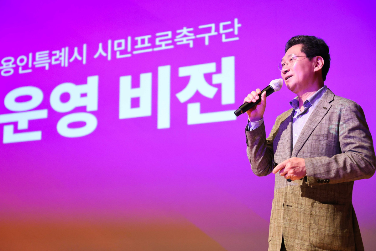 ▲이상일 용인특례시장이 '용인특례시 시민프로축구단 창단 진행상황 보고회'에서 '용인FC'의 운영 방안에 대해 이야기하고 있다. (용인특례시)