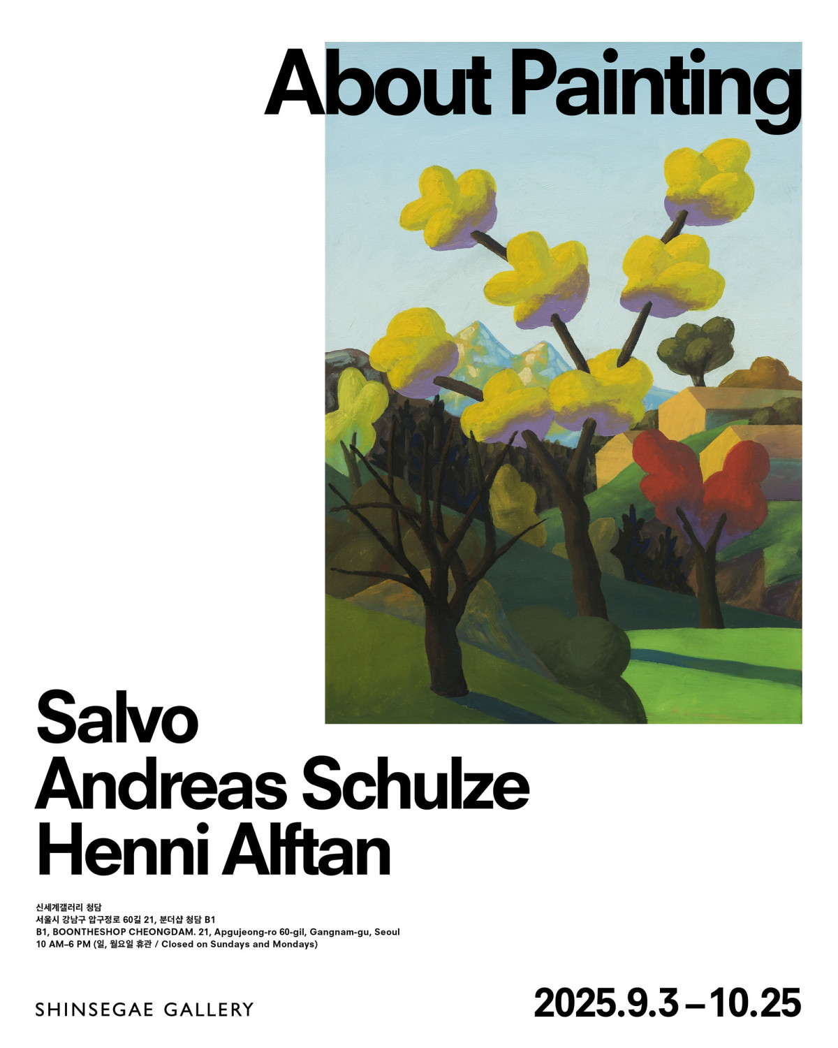 (사진제공=신세계백화점)