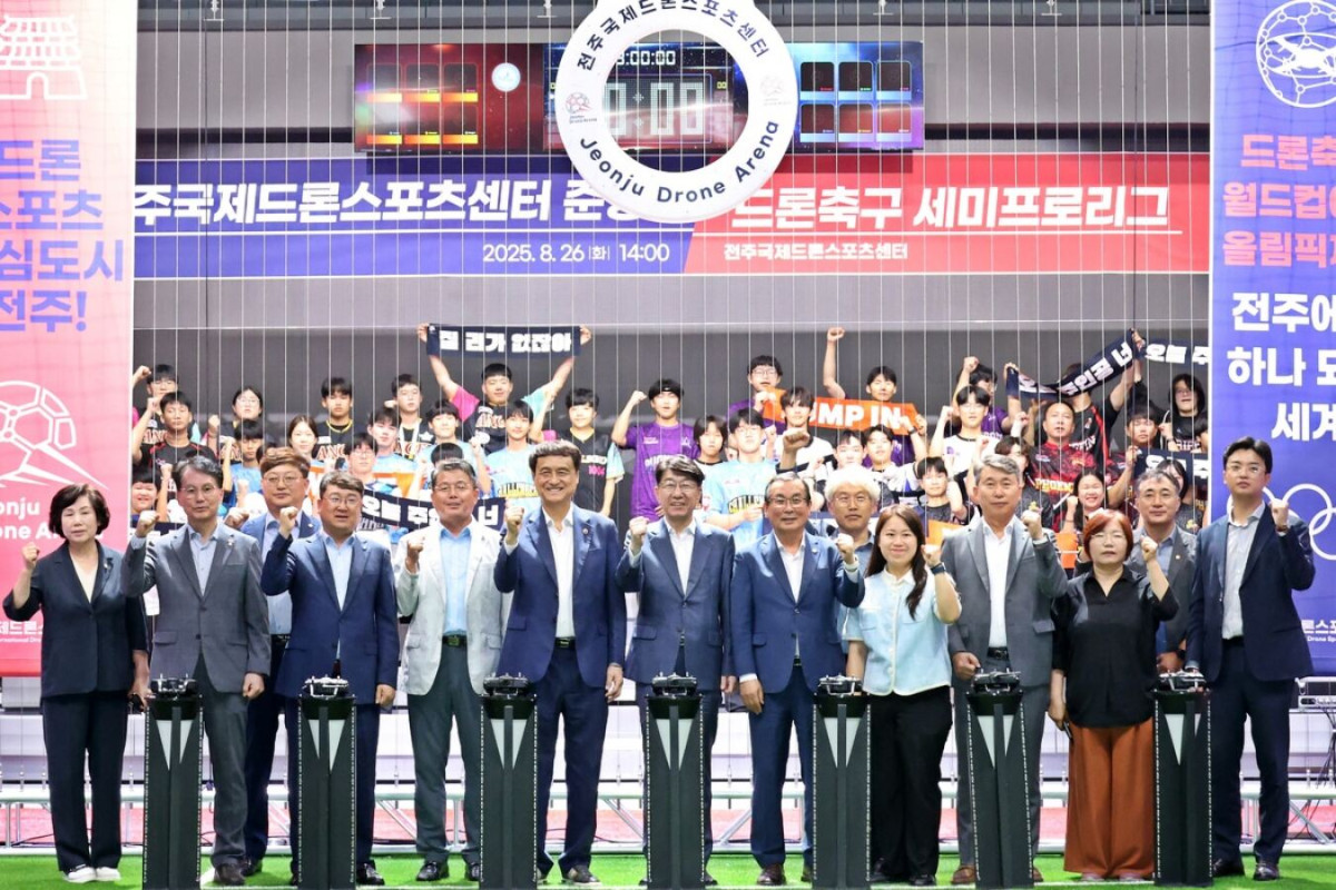 ▲전주국제드론스포츠센터 준공식에서 우범기(왼쪽 6번째) 전주시장과 최주만(7번째) 전주시의회 부의장, 김희수(5번째) 전북도의회 부의장 등 주요 인사들이 파이팅을 외치고 있다. (사진제공=전주시)