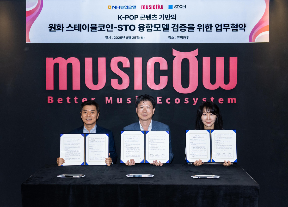 뮤직카우, NH농협은행·아톤과 MOU⋯원화 스테이블코인 기반 K팝 투자 생태계 추진