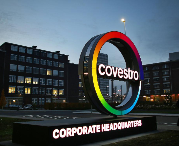 ▲독일 레버쿠젠에 위치한 코베스트로 본사. (사진= 코베스트로)
