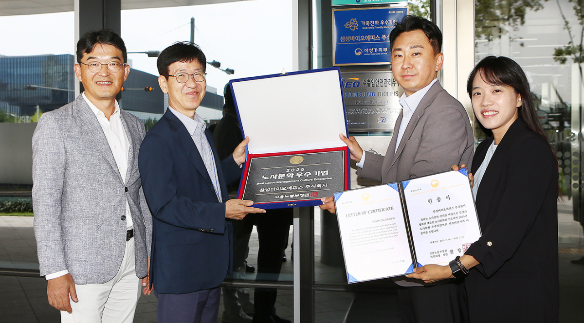 ▲김윤태 중부지방고용노동청장(왼쪽에서 2번째)과 삼성바이오에피스 관계자들이 노사문화 우수기업 선정 현판식을 갖고 기념 사진을 촬영하고 있다. (사진제공=삼성바이오에피스)