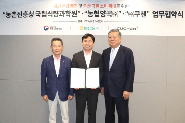 ▲(왼쪽부터) 강문규 농협양곡 대표이사와 곽도연 국립식량과학원장, 박재순 쿠첸 대표가 26일 천안 쿠첸 공장에서 ‘국민 건강 증진 및 국산 곡물 소비 확대 업무협약(MOU)’을 한 뒤 기념촬영을 하고 있다. (사진제공=쿠첸 )