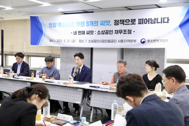 ▲노용석 중소벤처기업부 차관이 22일 서울 마포구 드림스퀘어에서 열린 '소상공인 회복 및 안전망 강화 제4차 간담회‘에서 인사말을 하고 있다. (사진제공=중소벤처기업부)