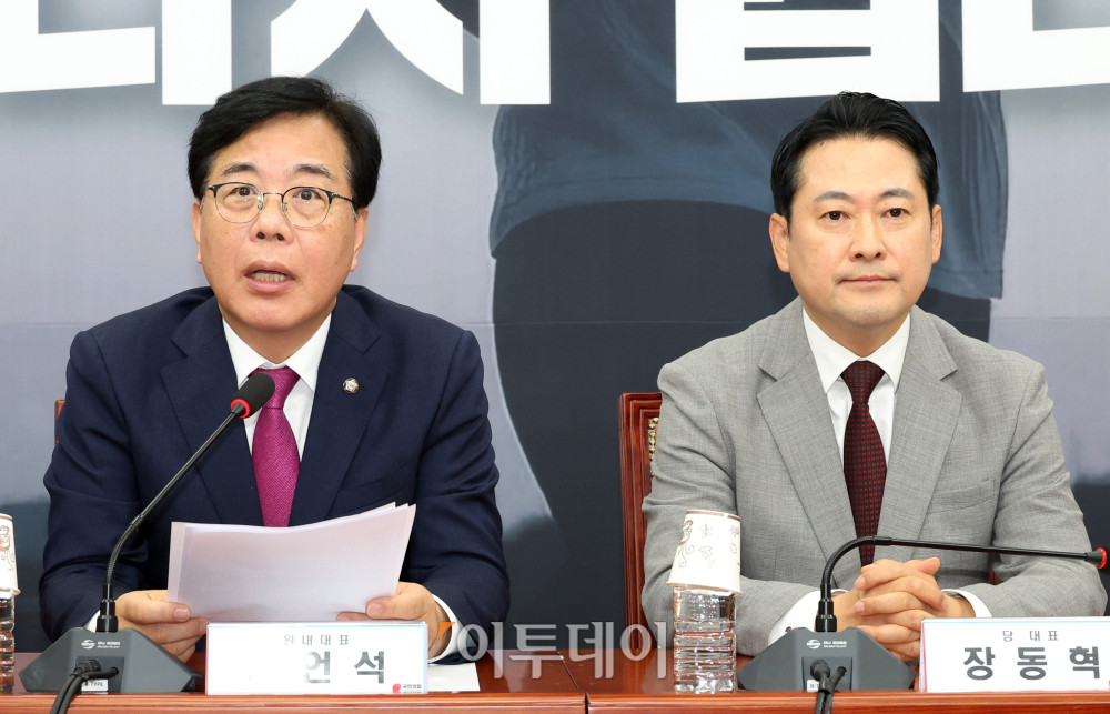 ▲송언석 국민의힘 원내대표가 27일 서울 여의도 국회에서 열린 최고위원회의에서 발언을 하고 있다. 오른쪽은 장동혁 대표. 고이란 기자 photoeran@