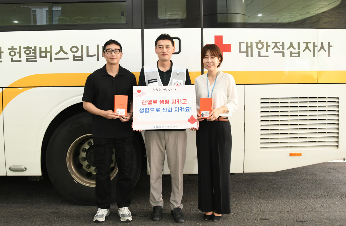 ▲혈액 수급난 극복을 위해 한국지역정보개발원에서 열린 ‘사랑의 헌혈 행사’에서 (왼쪽부터)개발원 이효창 대외협력홍보부장과 서울중앙혈액원 김학경 과장, 개발원 서은진 감사실장이 헌혈 활성화를 위한 기념품 전달 후 기념 촬영을 하고 있다. (한국지역정보개발원)