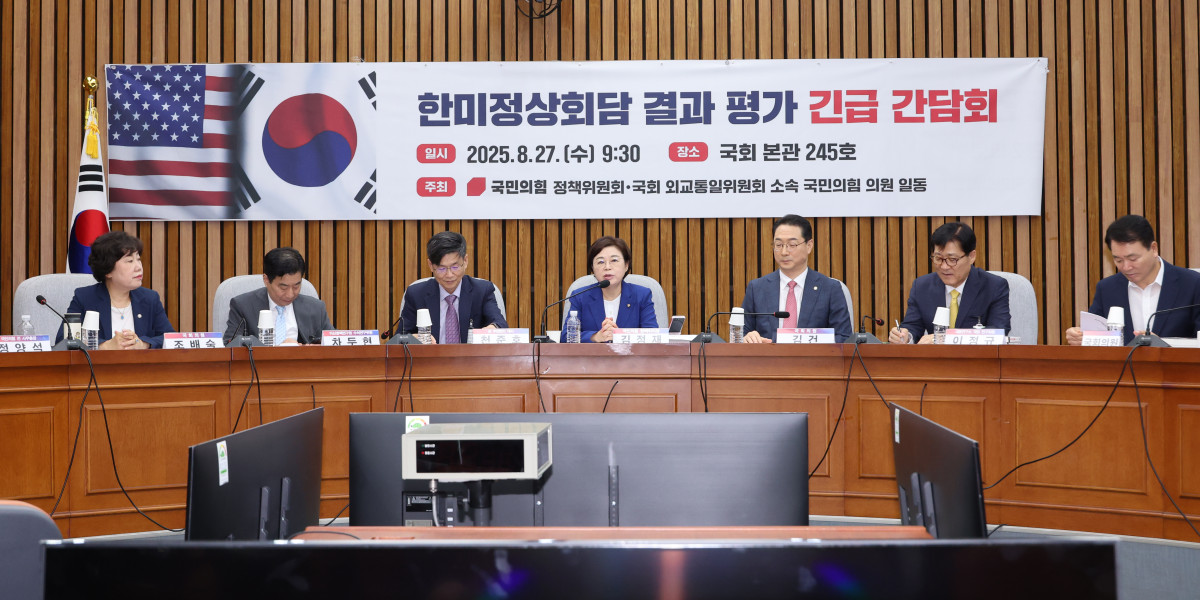 ▲국민의힘 김정재 정책위의장이 27일 서울 여의도 국회에서 열린 '한미정상회담 결과 평가 긴급 간담회'에서 발언하고 있다. 2025.8.27 (연합뉴스)