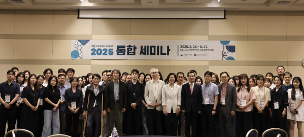 ▲소상공인시장진흥공단은 26~27일까지 대전컨벤션센터와 공주 제민천 일대에서 ‘2025년 로컬콘텐츠 중점대학 통합세미나’를 개최했다. (사진제공=소상공인시장진흥공단)