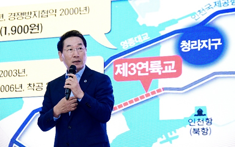 ▲유정복 인천시장이  제3연륙교 통행료 정책 발표에서 국가와 공공기관을 향해 인천대교·영종대교·제3연륙교의 구조적인 문제에 대해 설명하고 있다. (인천시)