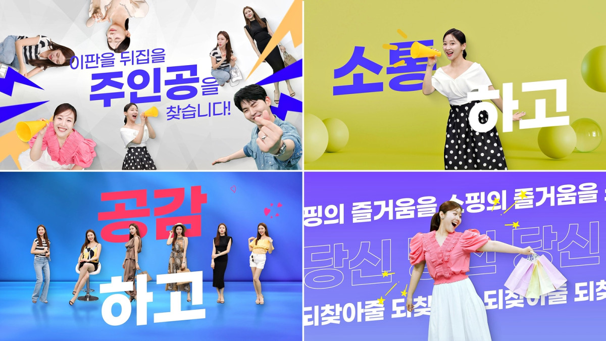 ▲롯데홈쇼핑은 다음 달 1일부터 8일까지 TV, 라이브커머스, SNS 등 멀티채널에서 활약할 쇼호스트와 경력 PD를 공개 채용한다고 27일 밝혔다.  (사진제공=롯데홈쇼핑)