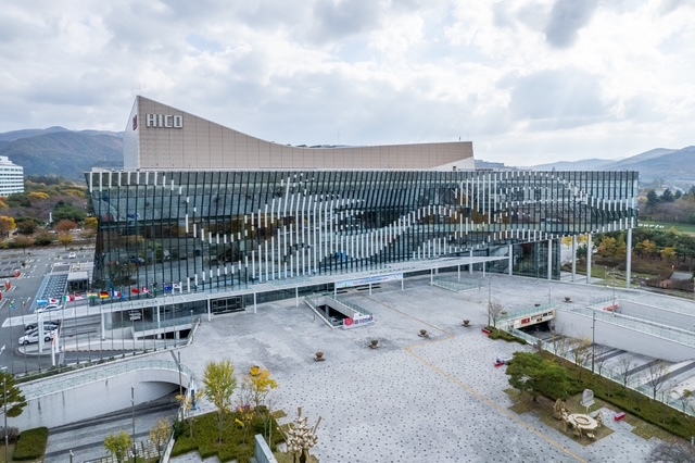 ▲2025 APEC 정상회의가 열리는 경북 경주화백컨벤션센터(HICO) 전경.  (APEC 준비지원단)