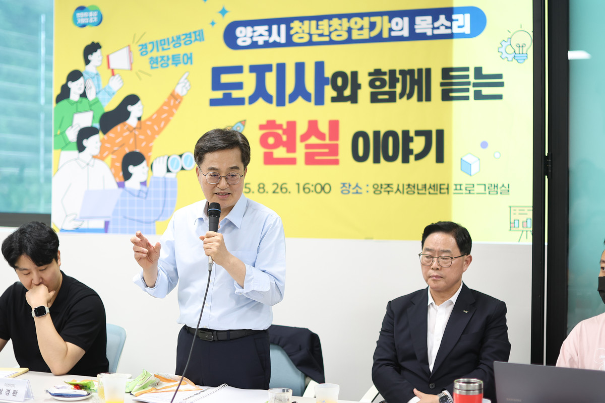 ▲김동연 경기도지사가 양주시청년센터에서 열린 경기민생경제 현장투어에서 청년 창업가들과 토론하고 있다. (경기도)