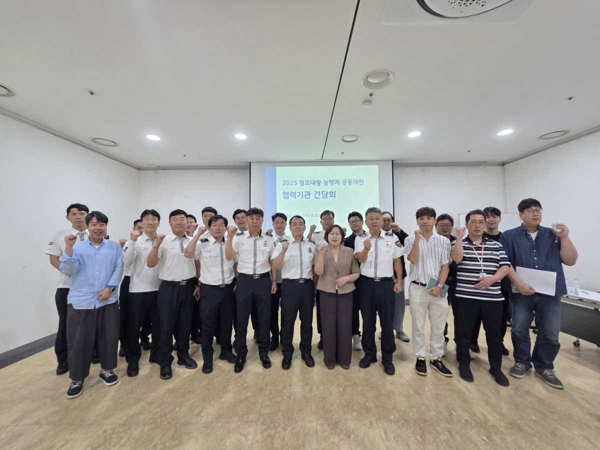 ▲수원시 관계자와 경찰 등 관계기관 참석자들이 27일 수원문화재단에서 열린 정조대왕 능행차 공동재현 협력 간담회에 참여하고 있다. (수원특례시)