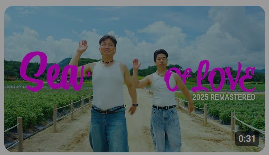 (출처=양주시 유튜브 캡처)