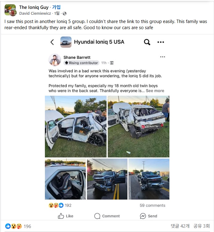 ▲셰인 배럿의 SNS에 올라온 현대차 아이오닉 5 관련 게시글. (사진=현대차)