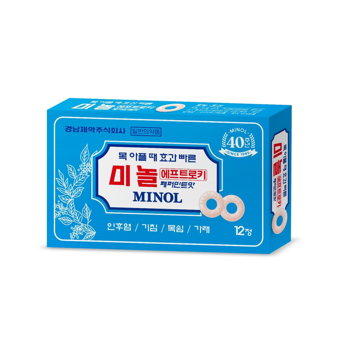 경남제약, ‘미놀에프트로키 페퍼민트맛’ 출시⋯40주년 기념 레트로 한정판