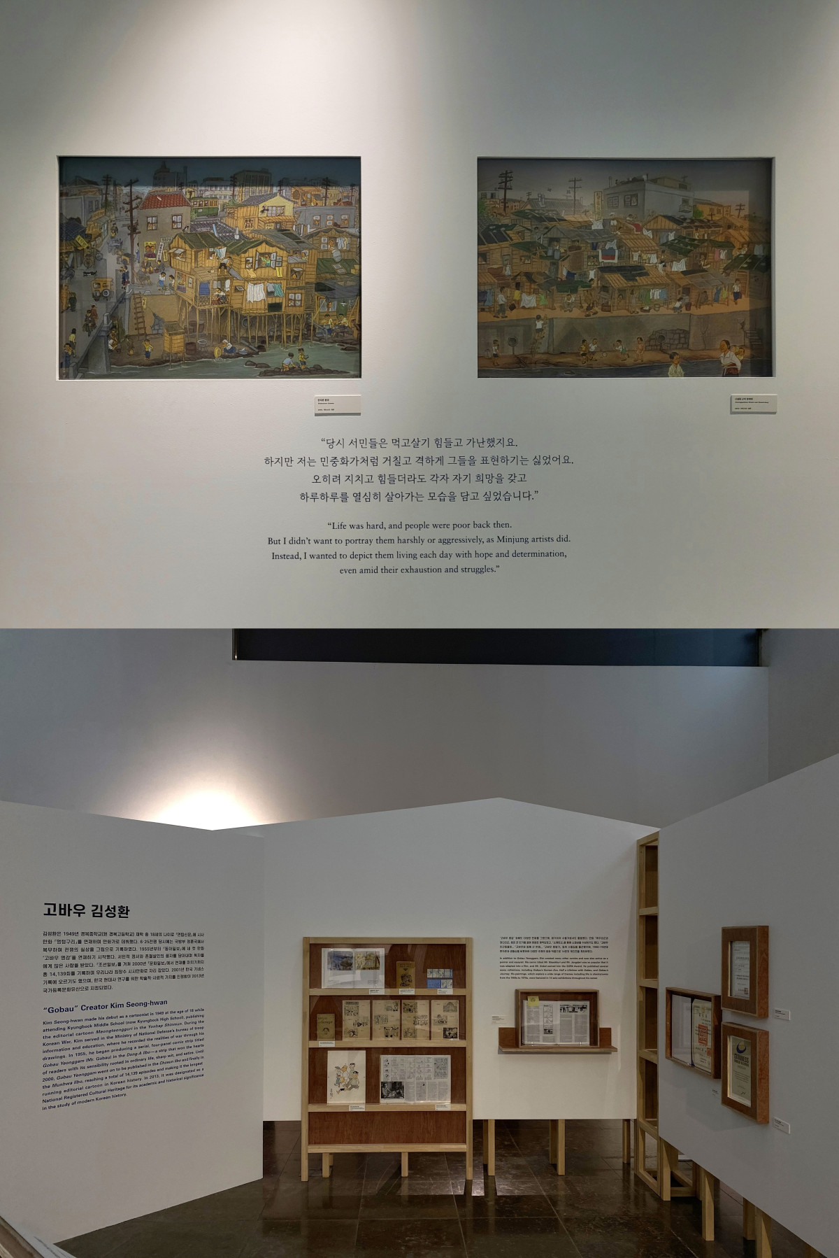 (청계천박물관)