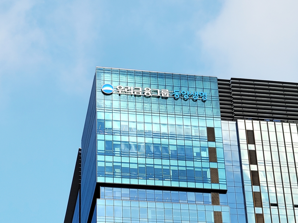 ▲동양생명 사옥 전경. (동양생명 제공)