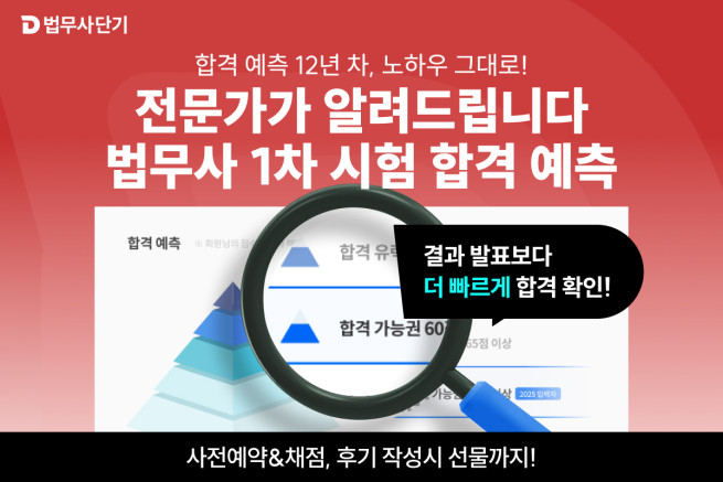 (사진제공=에스티유니타스)