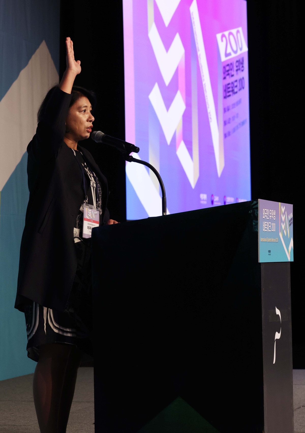 ▲이자스민 한국문화다양성기구 이사장이 28일 서울 중구 플라자호텔에서 열린 ‘외국인 유학생 네트워크(ISN) 200’에서 축사를 하고 있다. 이투데이가 주최하는 ISN(International Students Network) 200은 외국인 유학생이 학업을 넘어 실질적인 커리어를 설계하고 한국 사회의 일원으로 정착할 수 있도록 돕는 행사다. 정부, 기업, 교육기관이 협력해 비자, 주거, 언어 문제 등 실생활 정보 제공은 물론, 기업 실무자와의 네트워킹 및 멘토링, 취업 정보를 제공해 구체적인 취업 기회를 마련한다. 신태현 기자 holjjak@