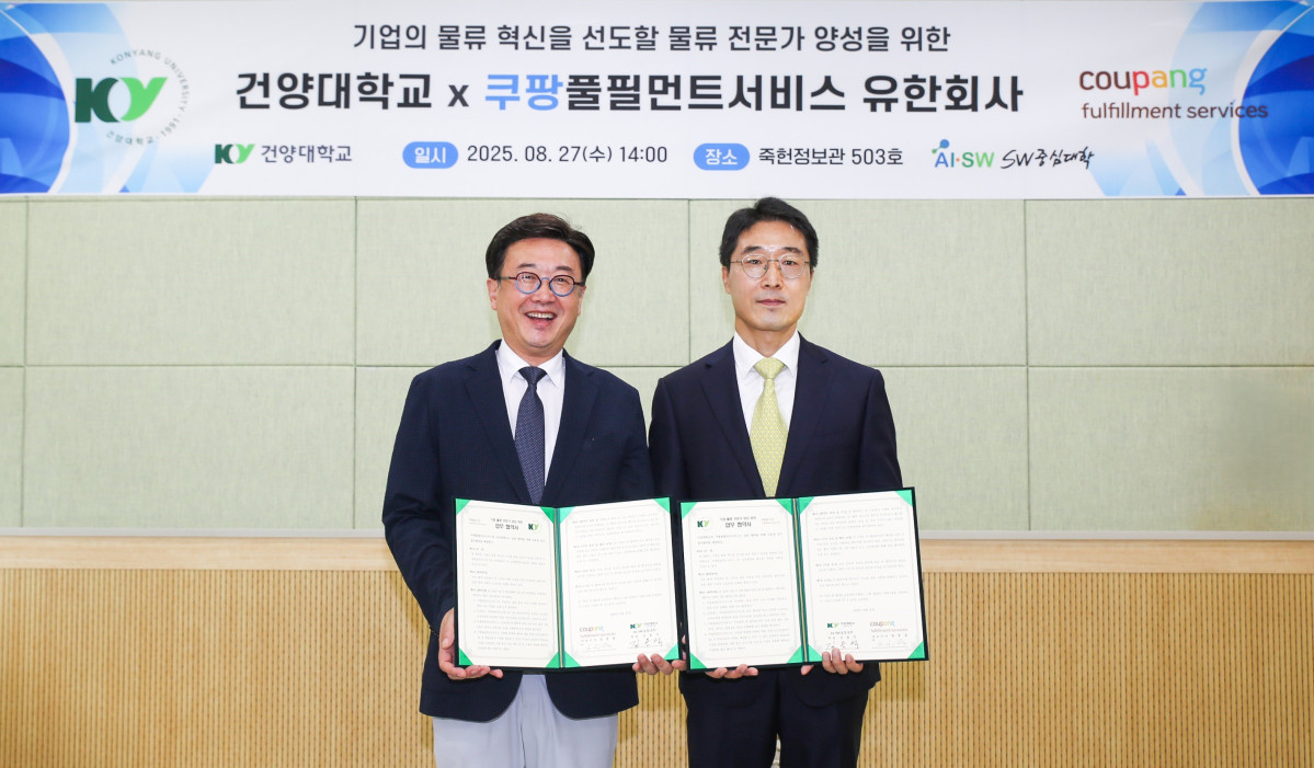 ▲박익형 쿠팡풀필먼트서비스 HR 전무(오른쪽)와 김용석 건양대 AI·SW융합대 학장이 27일 건양대에서 열린 업무협약식 후 기념사진을 촬영하고 있다 (사진제공=쿠팡풀필먼트서비스)
