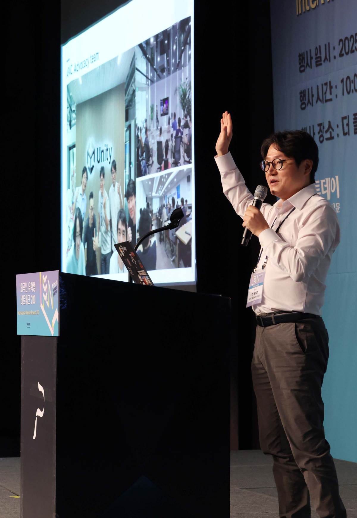 ▲김범주 유니티 APAC 애드보커시 리더가 28일 서울 중구 플라자호텔에서 열린 ‘외국인 유학생 네트워크(ISN) 200’에서 발표하고 있다. 이투데이가 주최하는 ISN(International Students Network) 200은 외국인 유학생이 학업을 넘어 실질적인 커리어를 설계하고 한국 사회의 일원으로 정착할 수 있도록 돕는 행사다. 정부, 기업, 교육기관이 협력해 비자, 주거, 언어 문제 등 실생활 정보 제공은 물론, 기업 실무자와의 네트워킹 및 멘토링, 취업 정보를 제공해 구체적인 취업 기회를 마련한다. 신태현 기자 holjjak@