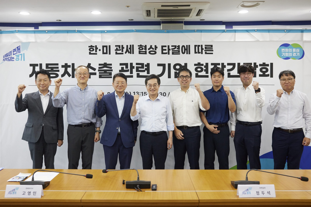 ▲김동연 경기도지사가 20일 평택에서 열린 한-미 관세 협상 관련 자동차 수출기업 현장간담회에서 참석자들과 함께 파이팅 포즈를 취하고 있다. (경기도)