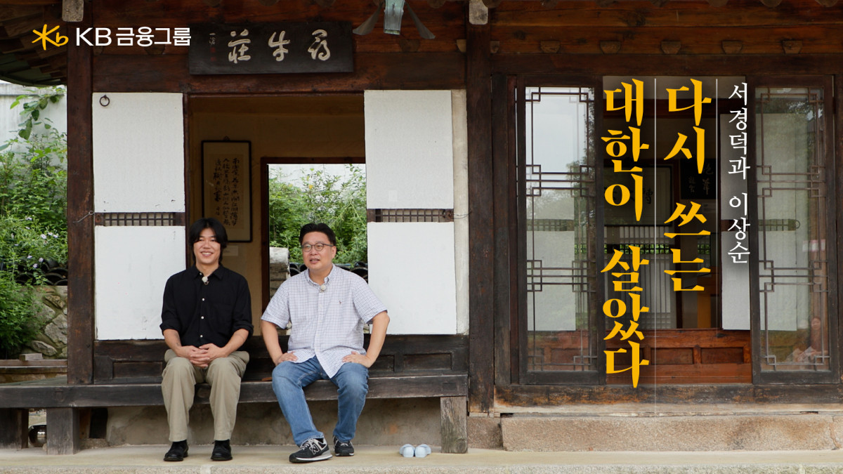 (사진제공=KB금융)