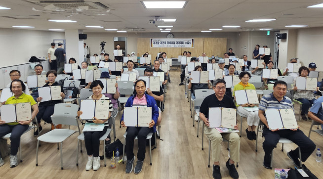 ▲2025년 상반기 ‘서대문구 재개발·재건축 정비사업 아카데미’ 수료식에서 수강자들이 기념 촬영을 하고 있다.  (사진제공=서대문구)