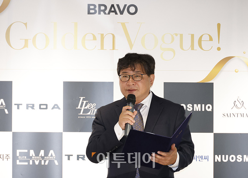 ▲28일 서울 강남구 논현동 이투데이빌딩 라운지에서 열린 브라보마이라이프 창간 10주년 기념 프리미엄 패션 축제 'Bravo Golden Vogue'에서 신동민 이투데이피엔씨 대표가 인사말을 하고 있다. 고이란 기자 photoeran@