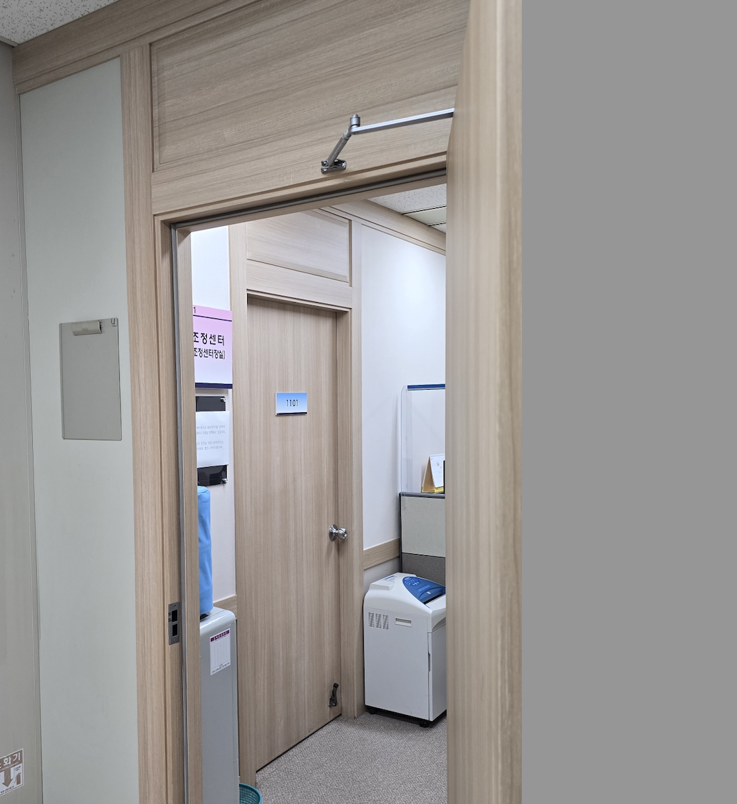 ▲인천지방법원 본관 내 조정센터 전경 (배근미 기자 @athena3507)