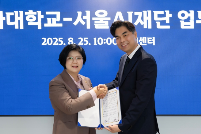 ▲서울 AI재단과 숙명여대는 28일 ‘AI 혁신 및 인재양성’을 위한 업무협약(MOU)을 체결했다. 문시연(왼쪽) 숙명여대 총장과 우 김만기 서울AI재단 이사장이 협약식 직후 기념촬영을 하고 있다. (사진제공=서울AI재단)