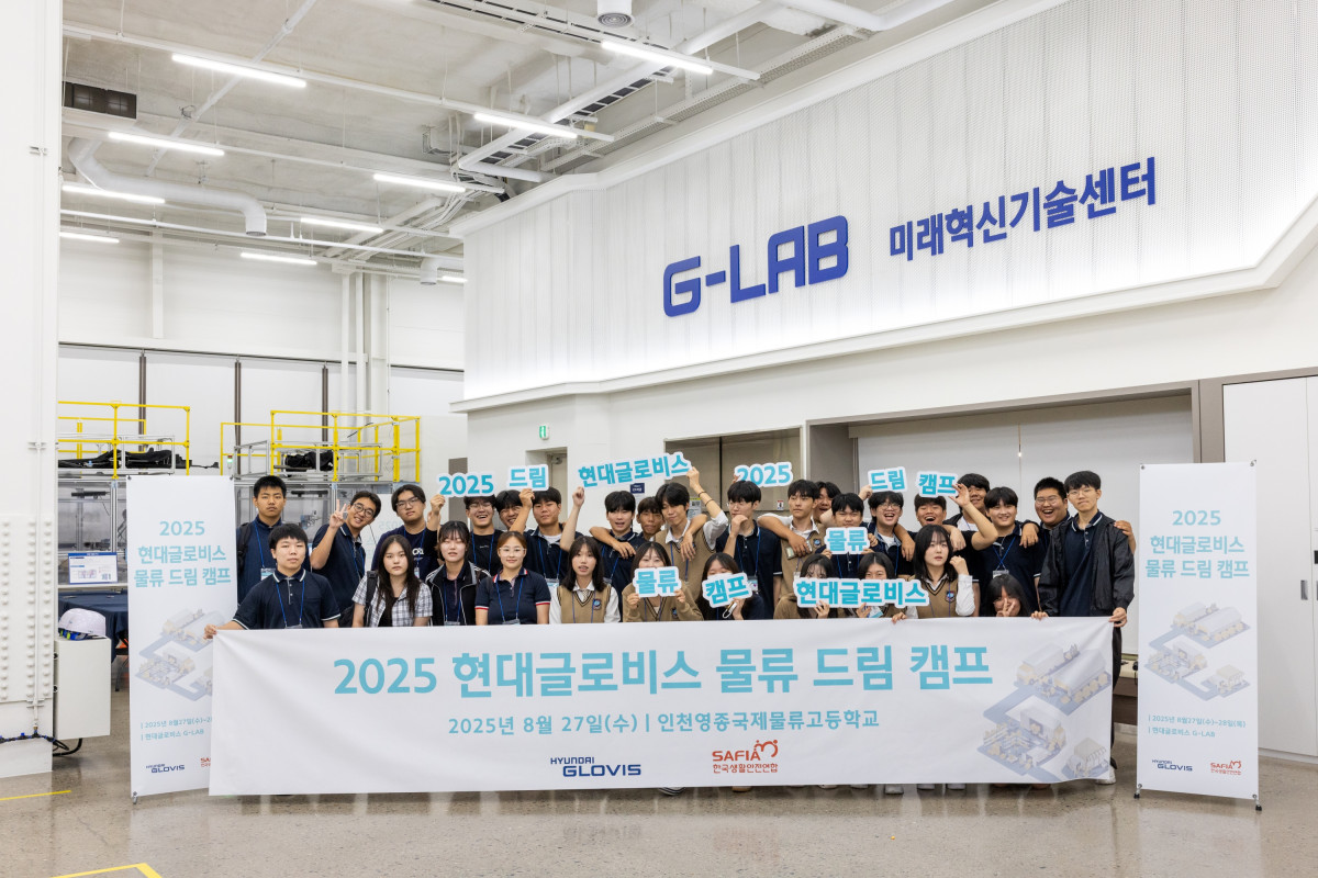 ▲현대글로비스는 물류 특성화고 인재를 대상으로 '2025 물류 드림 캠프'를 진행했다. 지난 27일 인천영종국제물류고등학교 재학생들이 현대글로비스 미래기술혁신센터 지랩(G-LAB)을 방문하고 기념촬영을 하고 있다. (사진제공=현대글로비스)