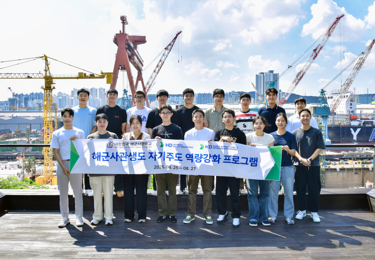 ▲해군사관학교 생도들이 25일 울산 HD현대중공업을 방문, 야드를 둘러보고 기념 촬영을 하고 있다. (사진제공=HD현대)