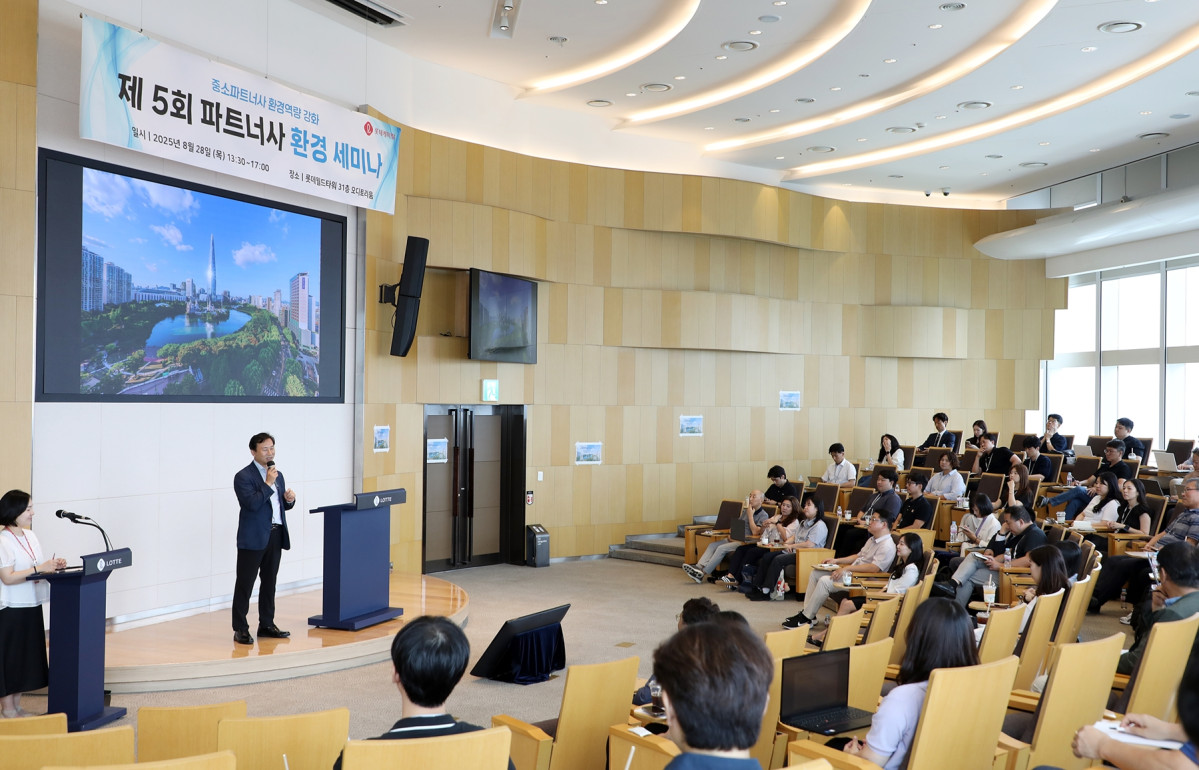 ▲28일 잠실 롯데월드타워에서 진행된 ‘제5회 파트너사 환경세미나’에서 박인철 롯데케미칼 ESG경영부문장이 환영인사를 하고 있다. (사진= 롯데케미칼)
