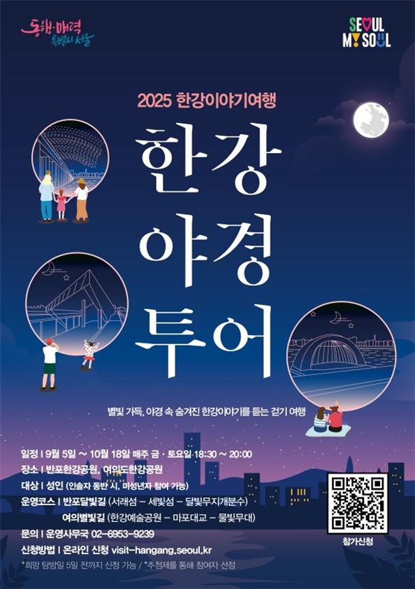 (서울시청)