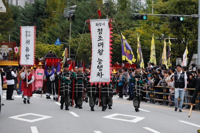 ▲정조대왕 능행차 행렬 모습. (사진제공=서울시)