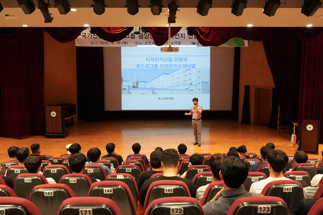 ▲전남 순천제일대학은 미래산업과 대기업 취업전략 설명회를 공학계열 등 재학생 100여 명이 참여한 가운데 진행했다. (사진제공=순천제일대)