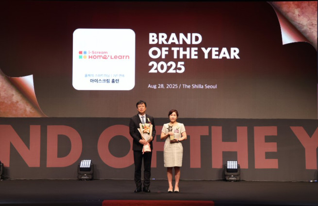 아이스크림홈런, 2025 올해의 브랜드 대상 스마트러닝 부문 7년 연속 1위